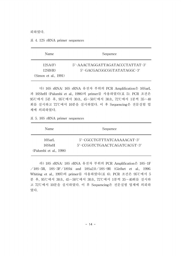 11페이지