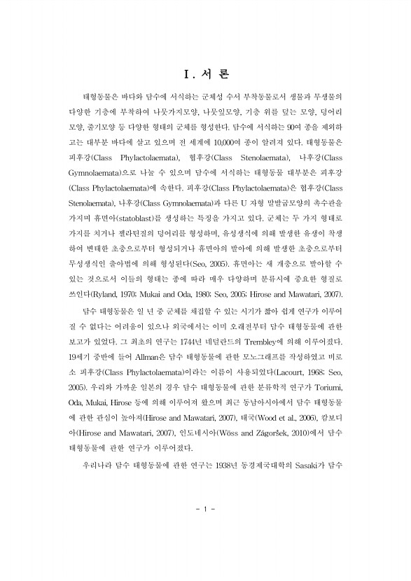 1페이지