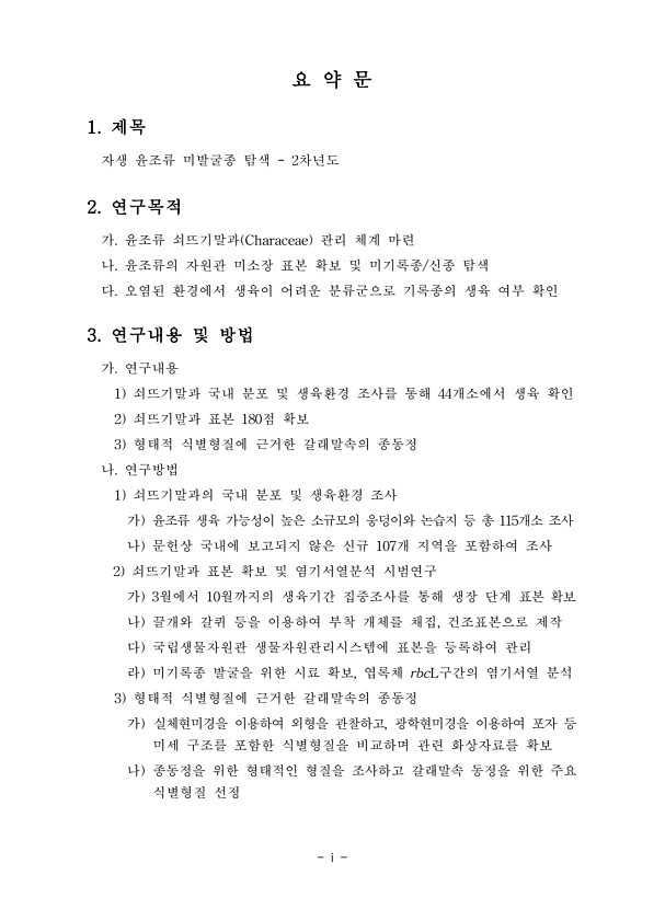 페이지