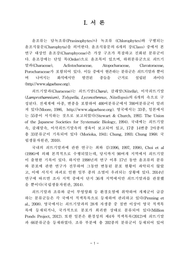 1페이지