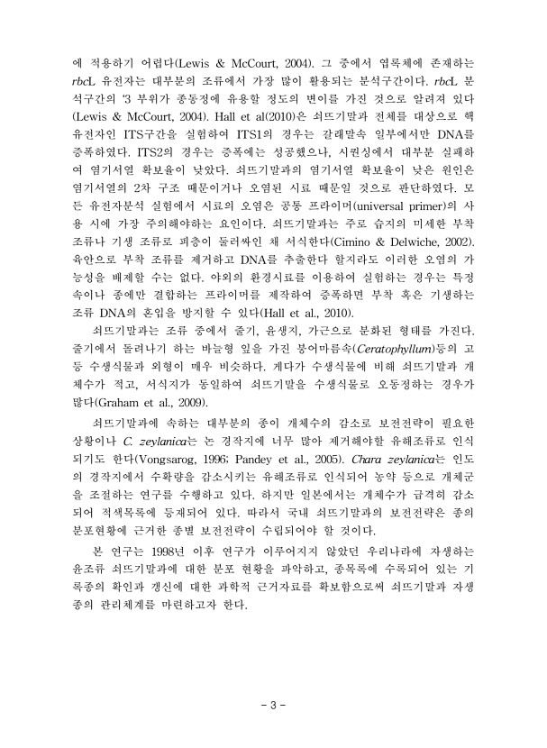 3페이지