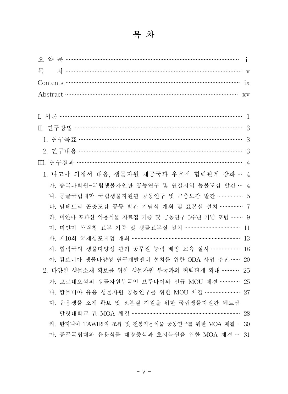 페이지