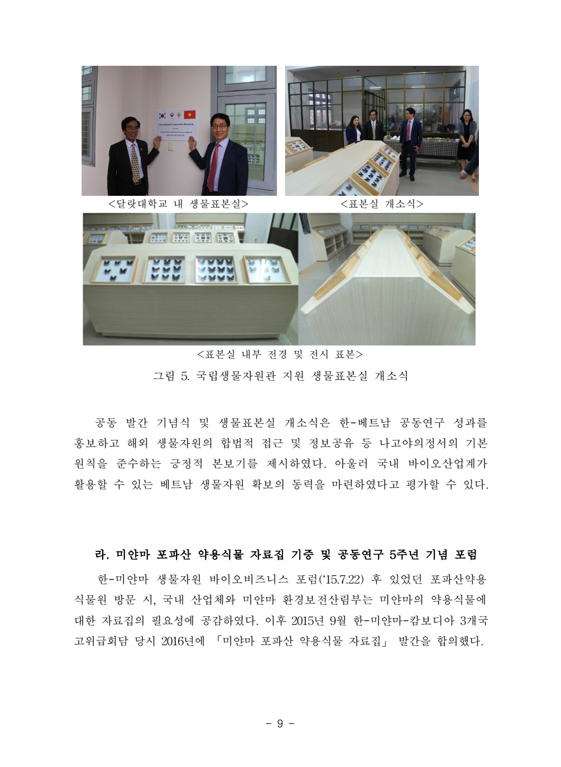 페이지