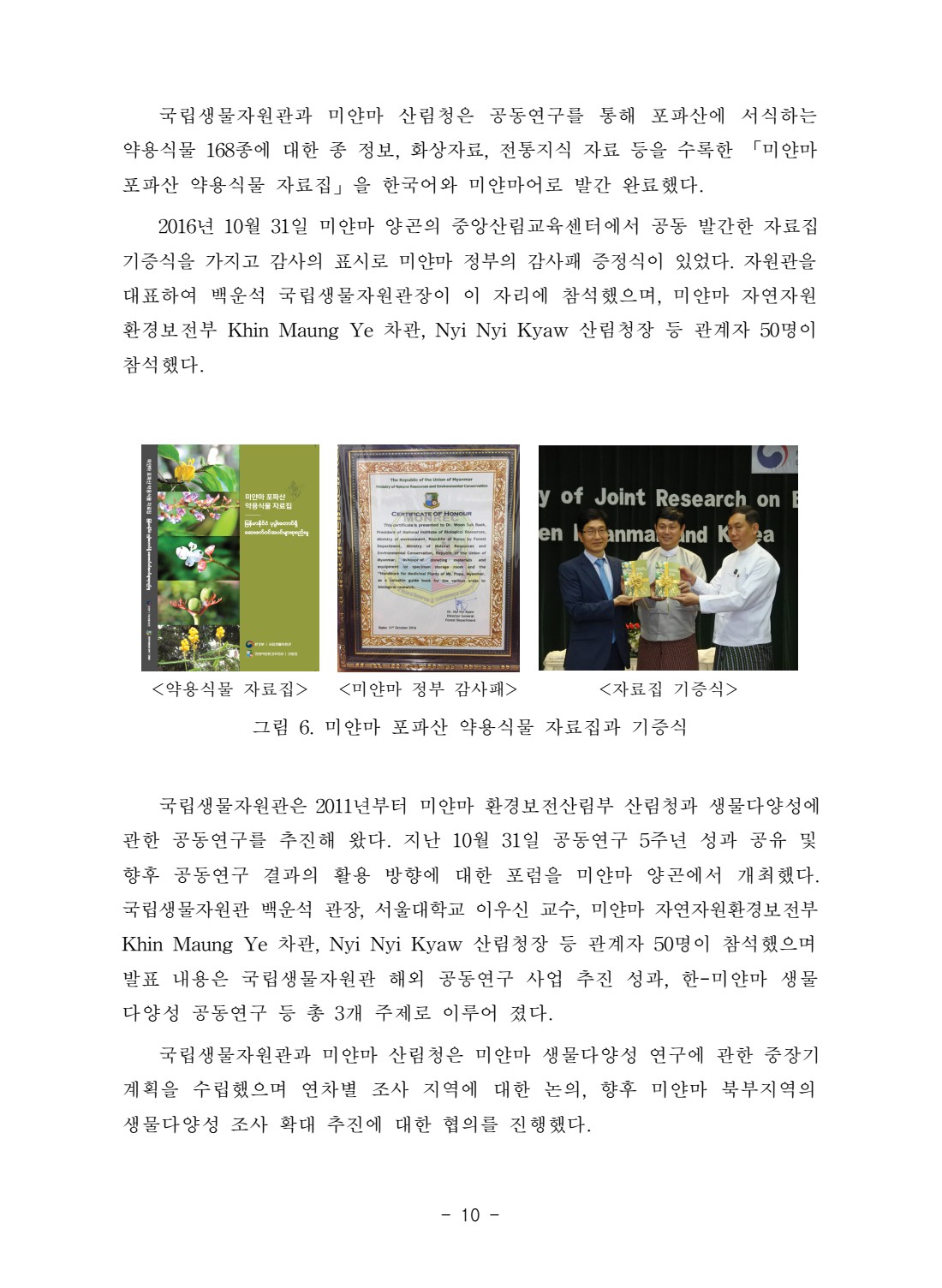 페이지