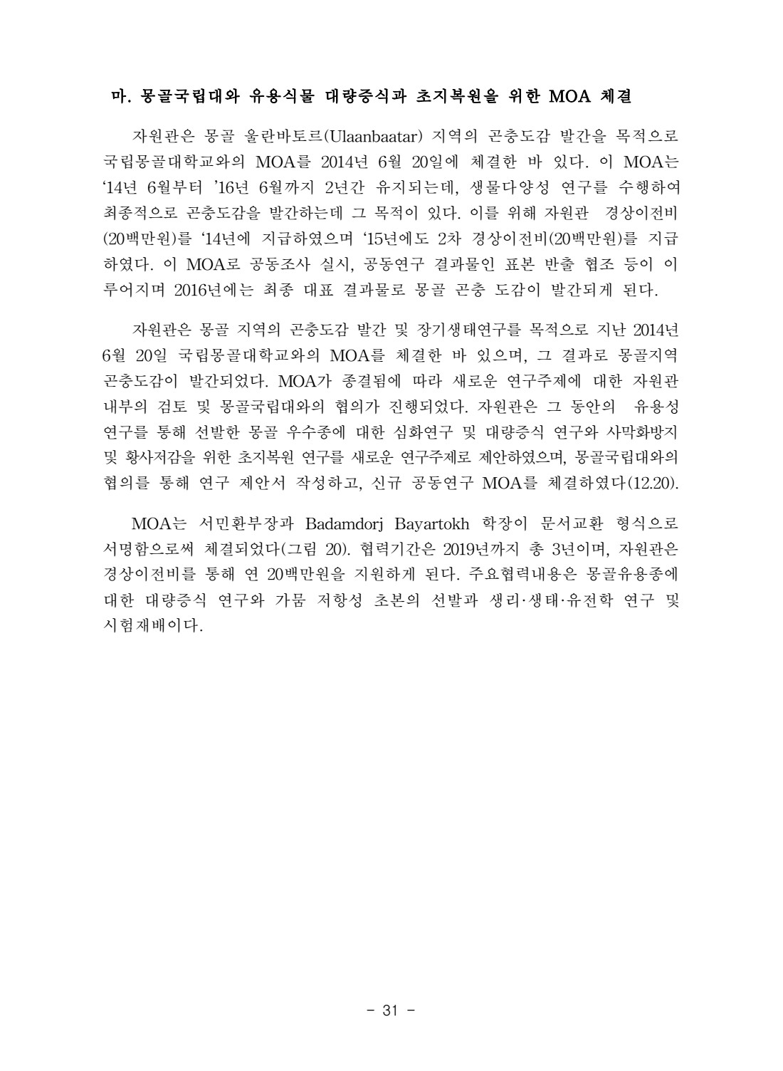 페이지