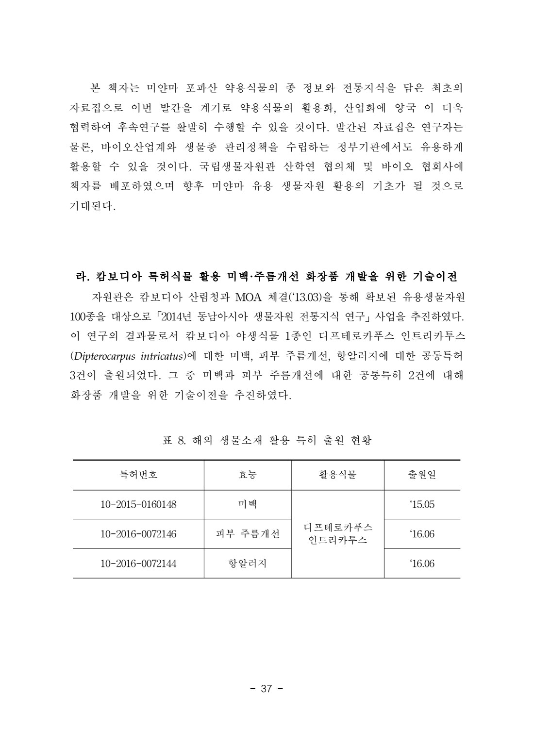 페이지