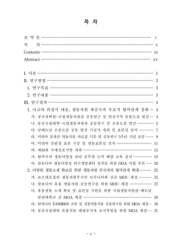 페이지