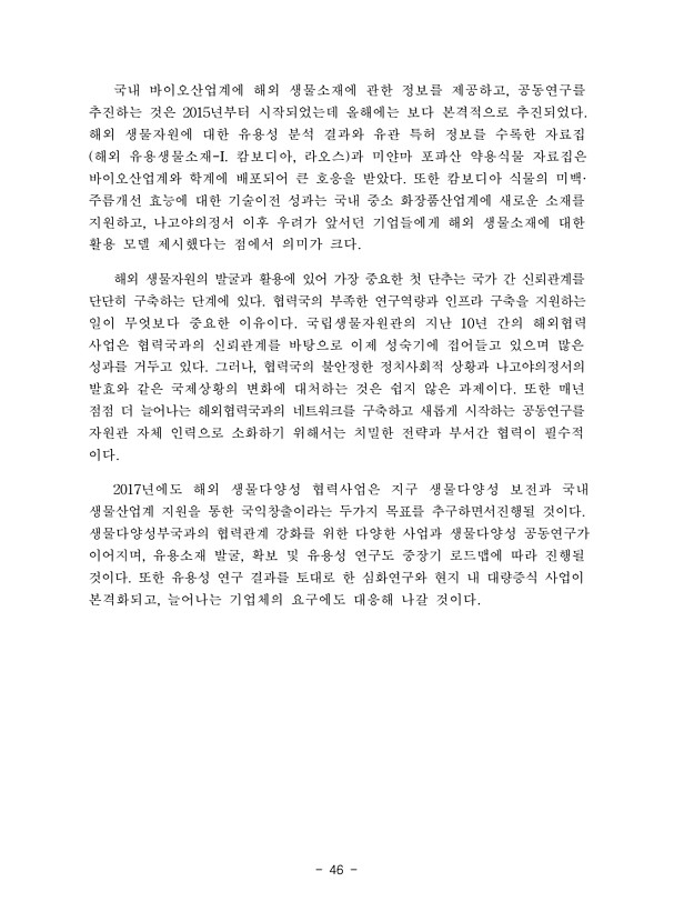 46페이지