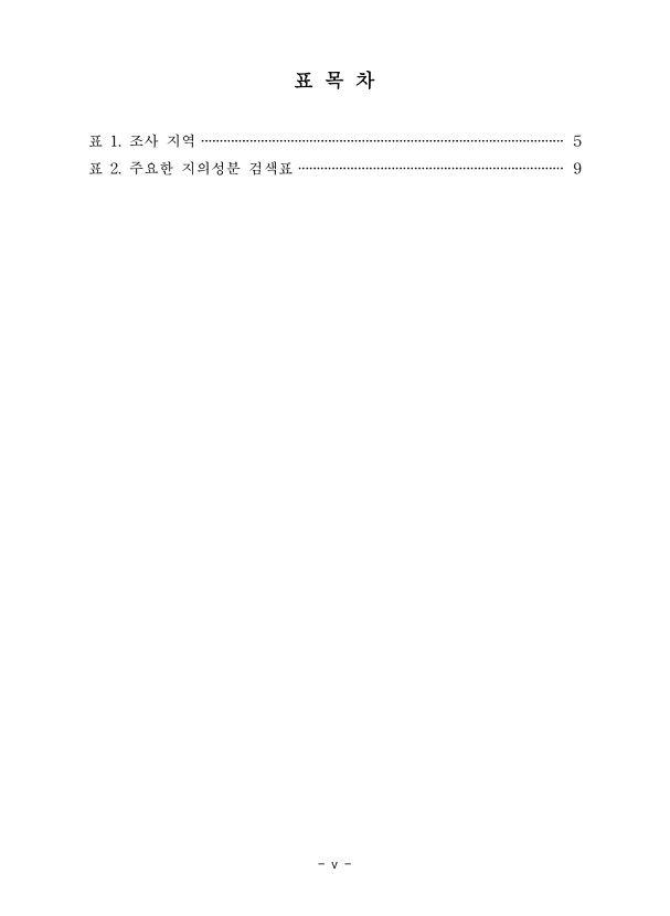 페이지