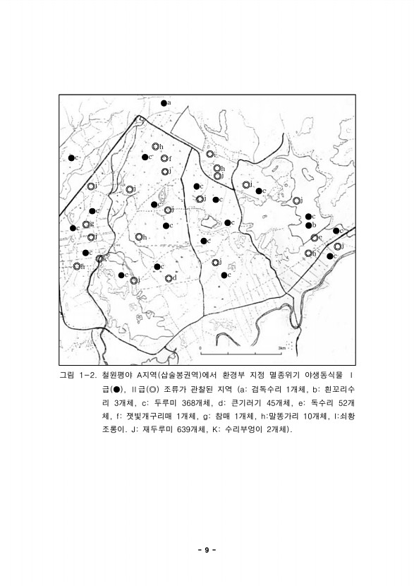 9페이지