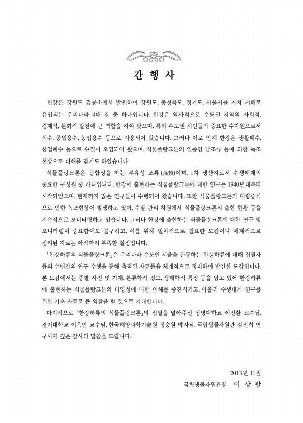 3페이지