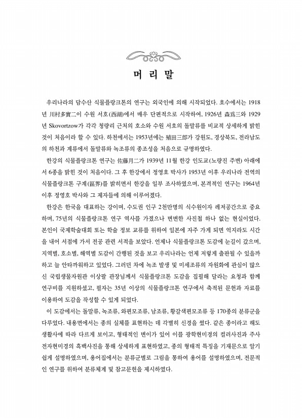 5페이지