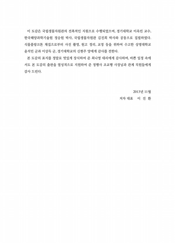 6페이지