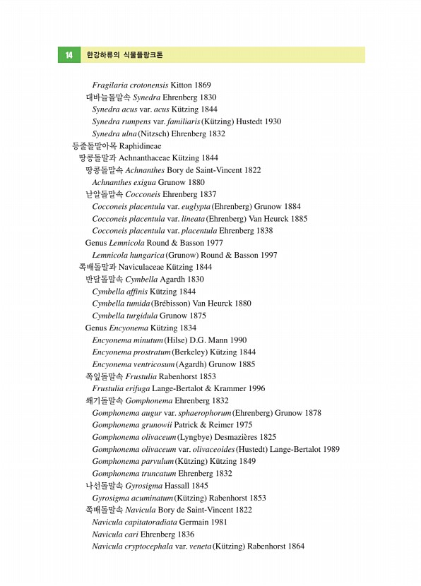 14페이지