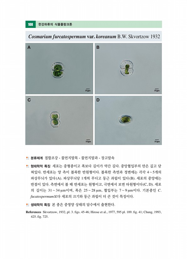 107페이지