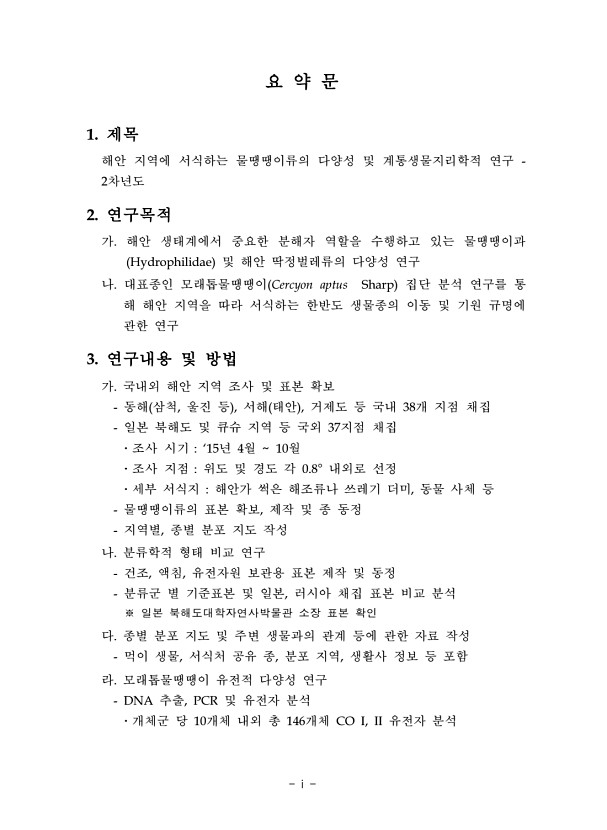 페이지