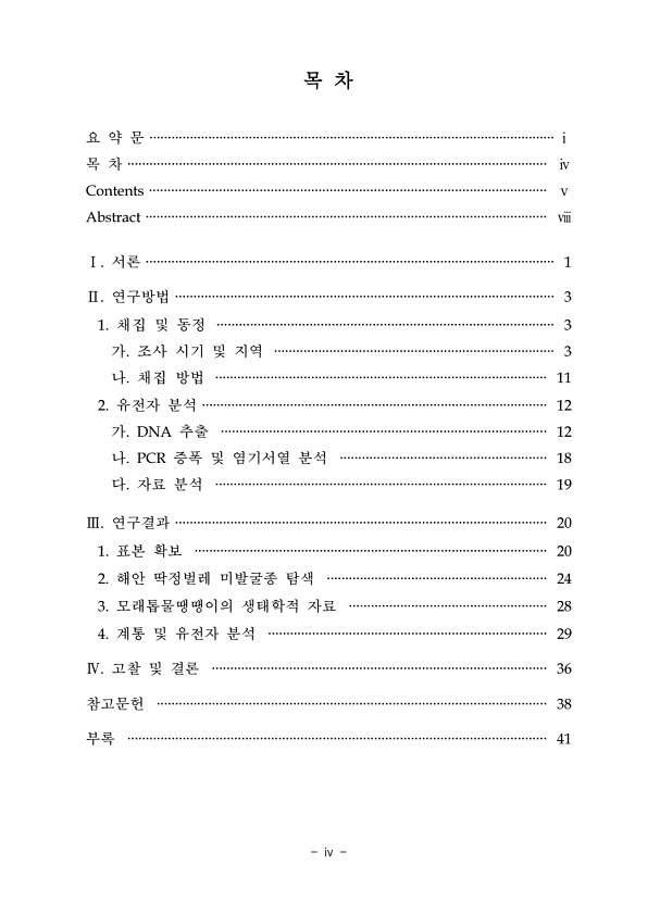 페이지