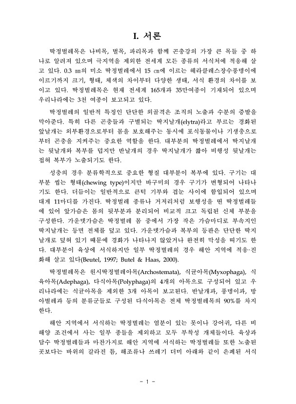 1페이지