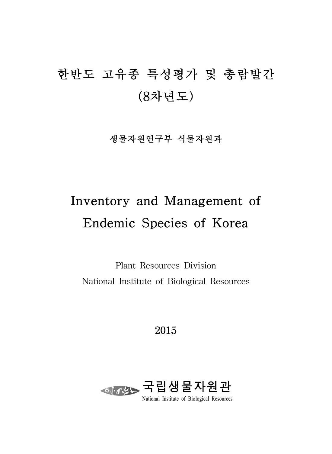 페이지