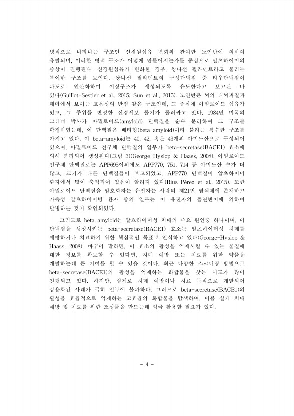 4페이지