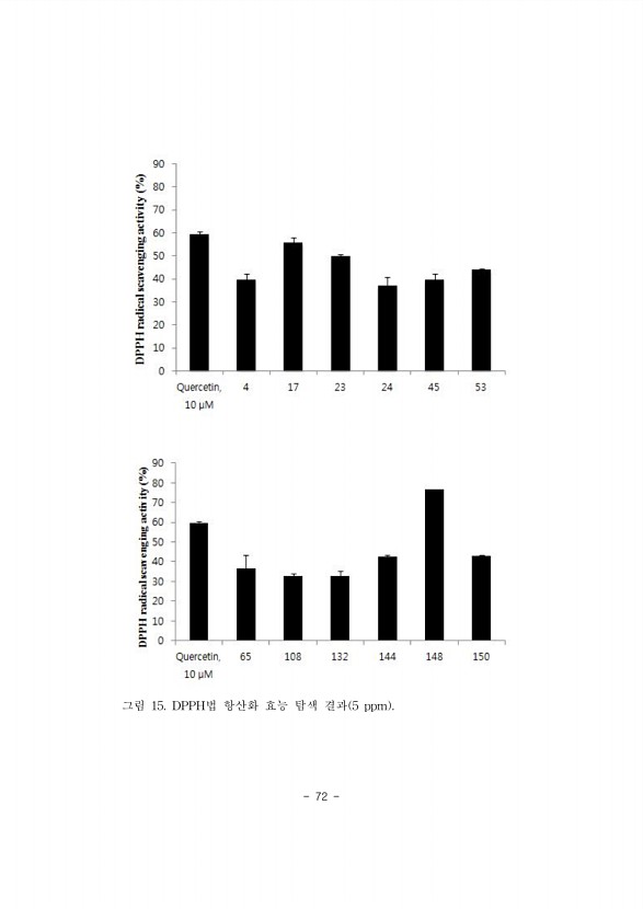 72페이지