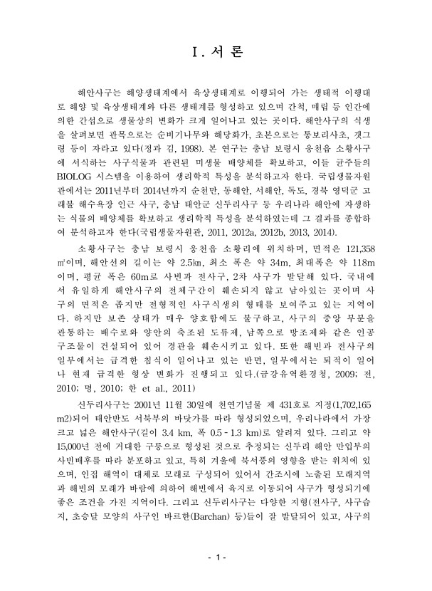 1페이지