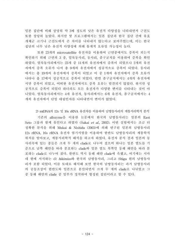 136페이지
