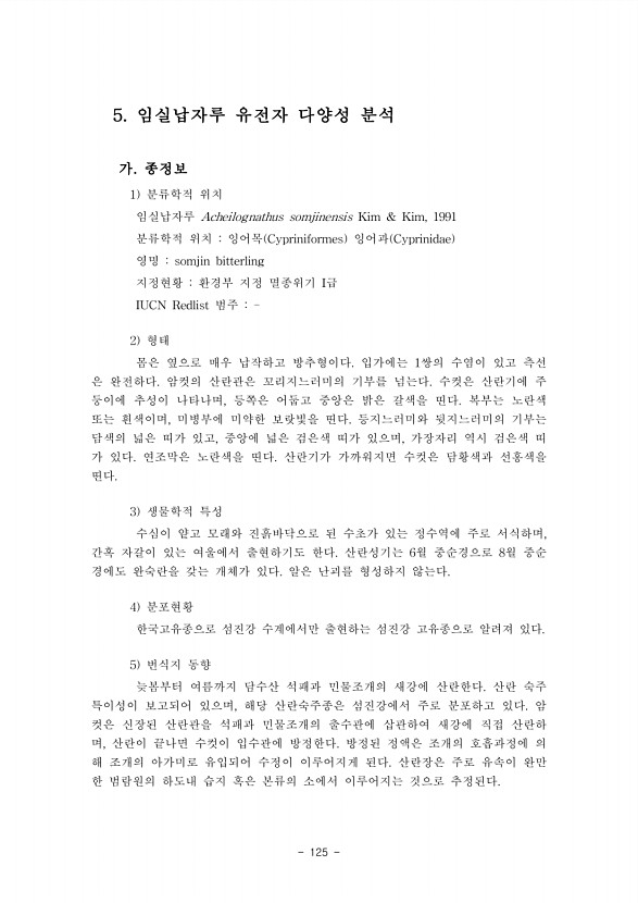 137페이지