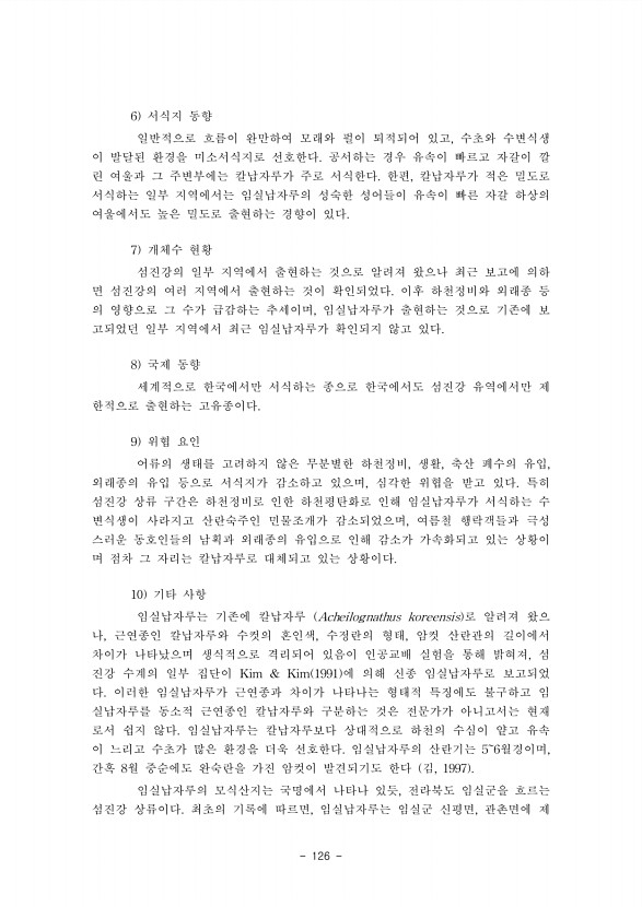 138페이지
