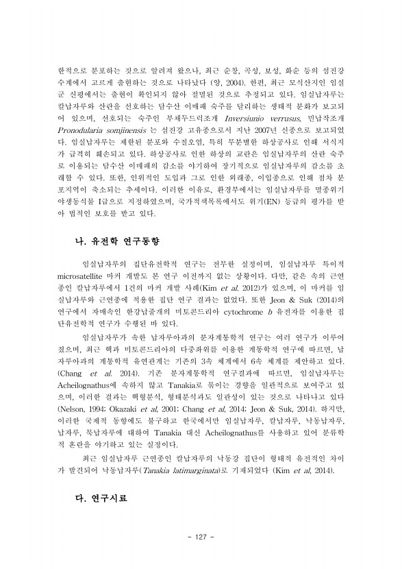 139페이지