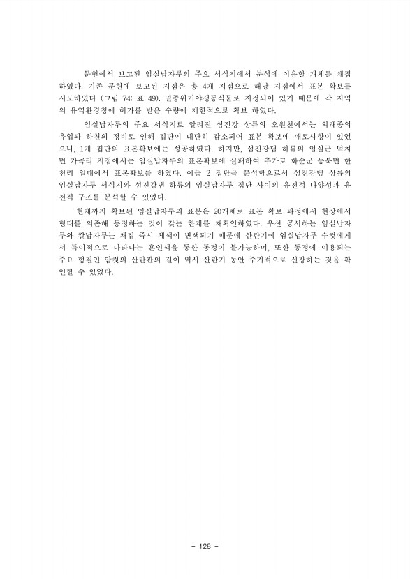 140페이지