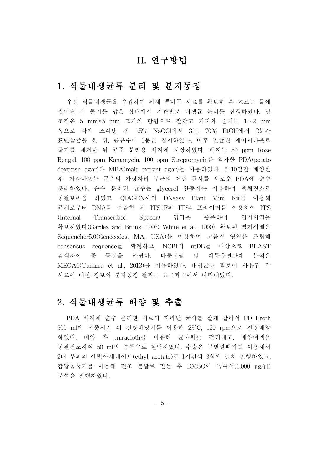 페이지