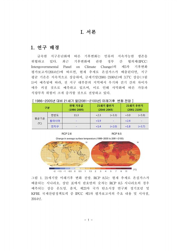 1페이지