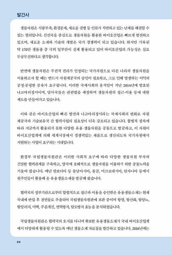 페이지