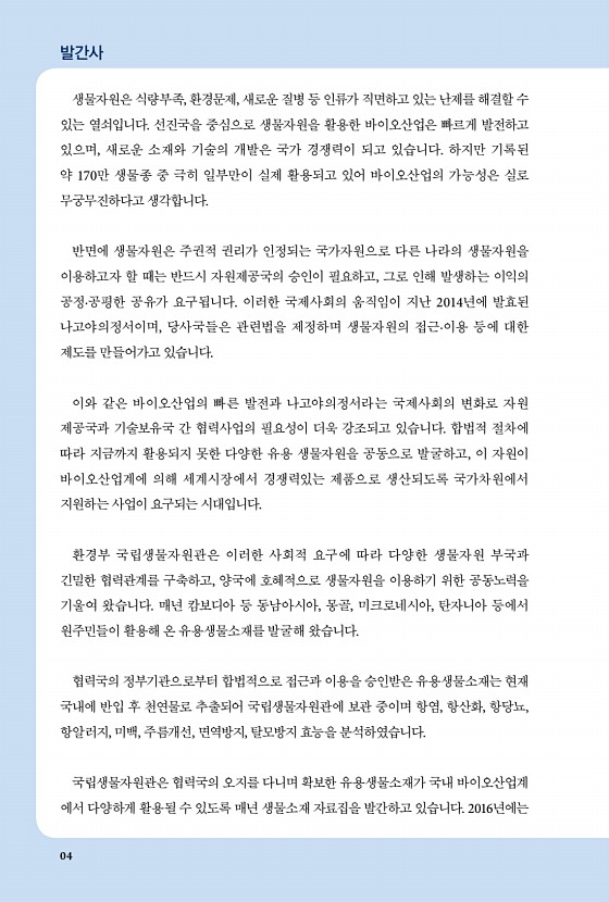 3페이지