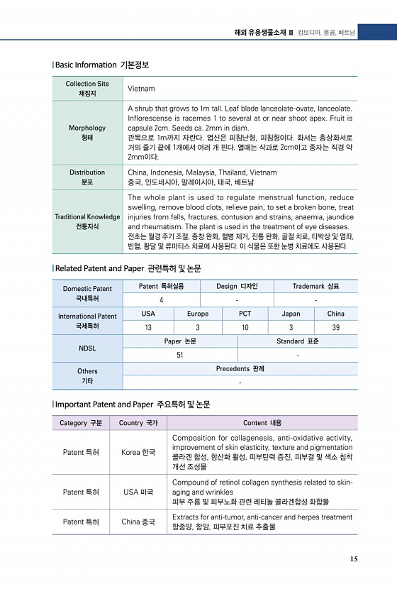8페이지