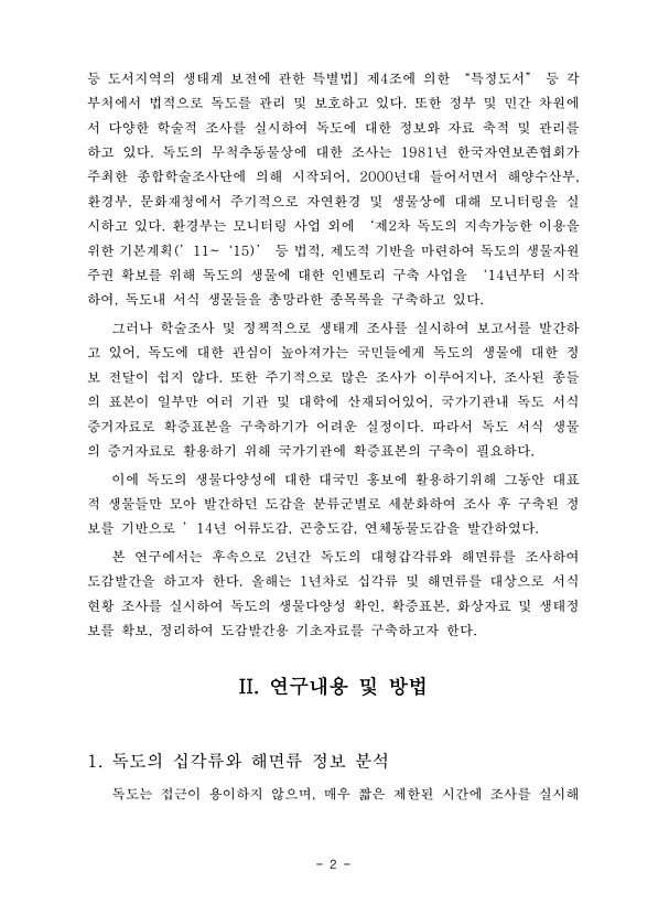 페이지
