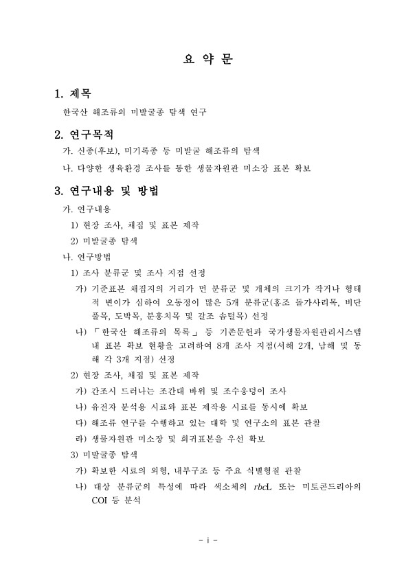 페이지