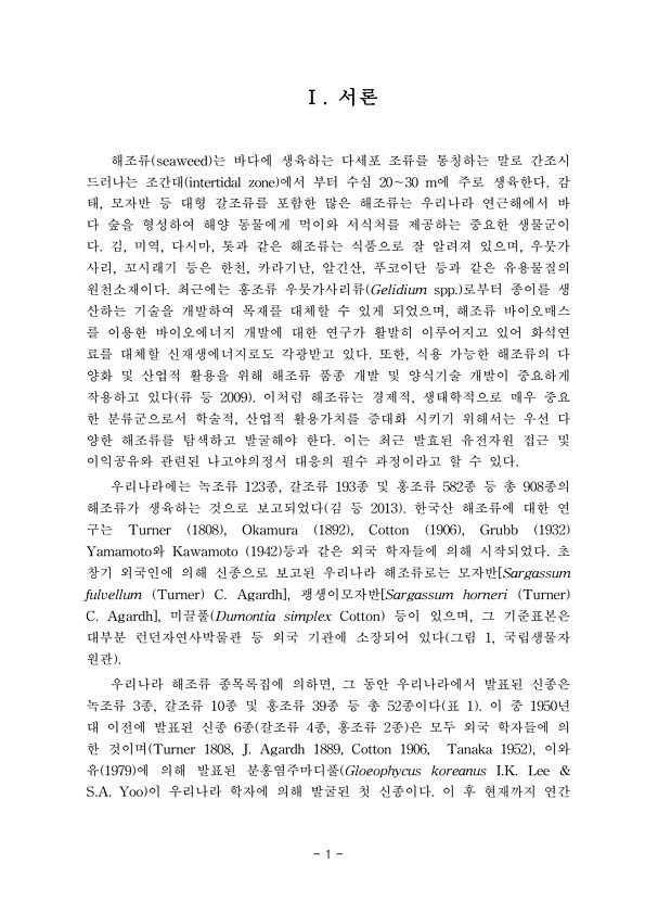 1페이지