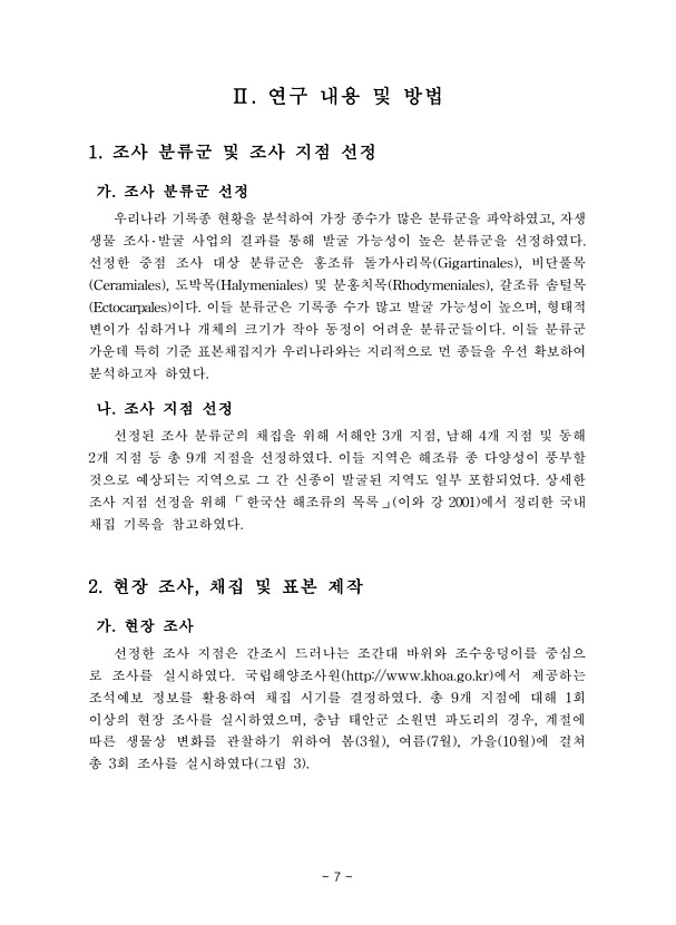 7페이지