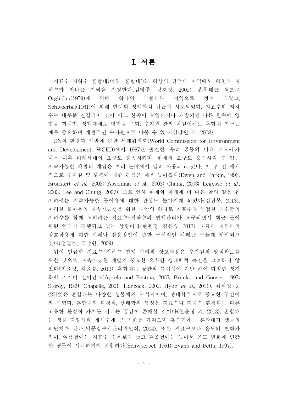 페이지