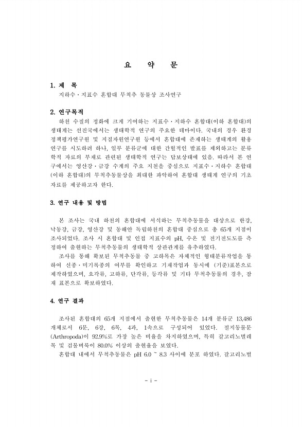 페이지