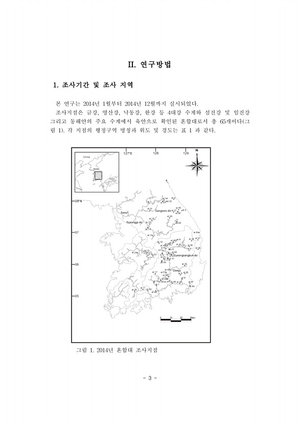 3페이지
