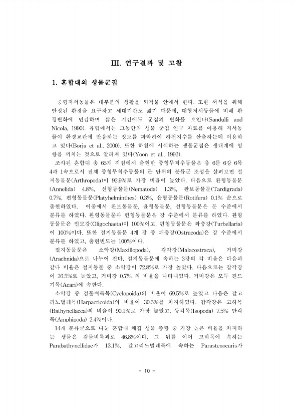 10페이지
