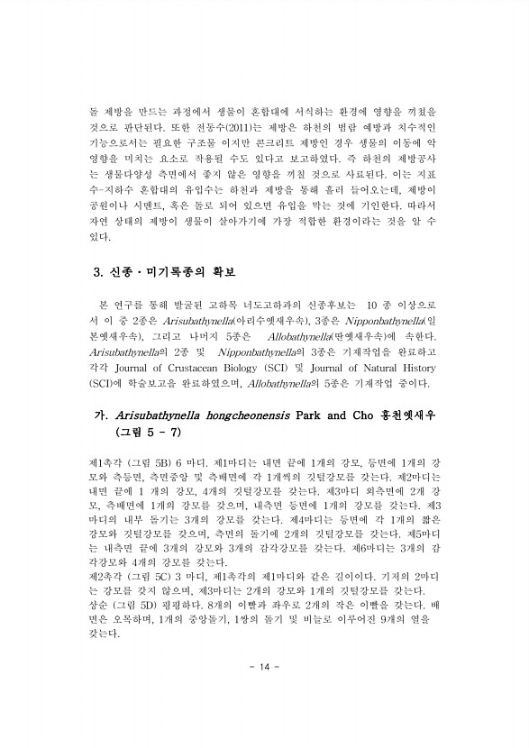 14페이지