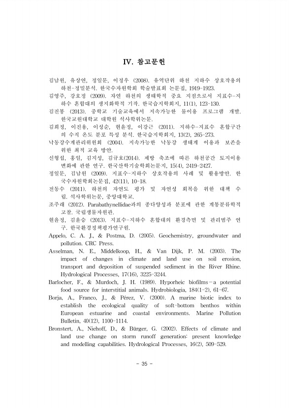 35페이지