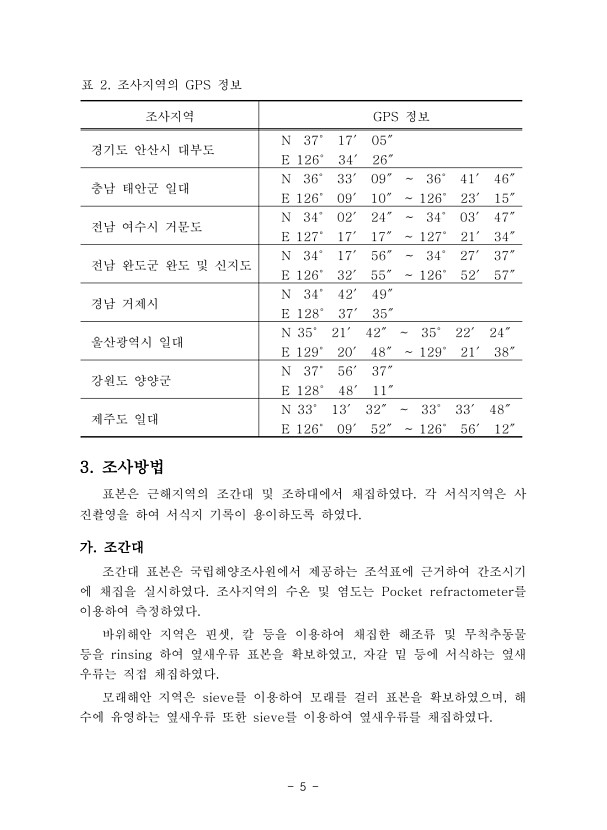 5페이지