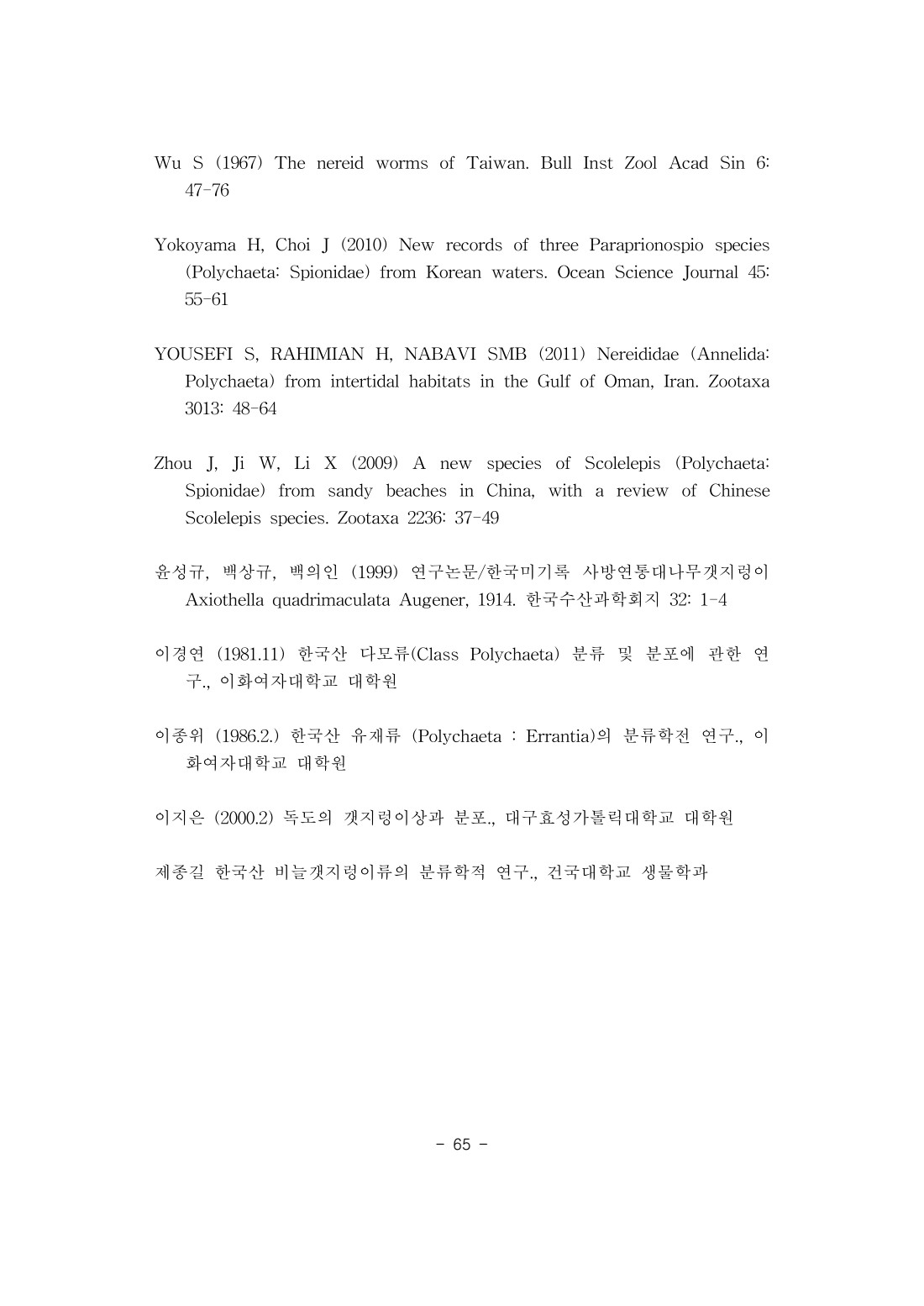 페이지
