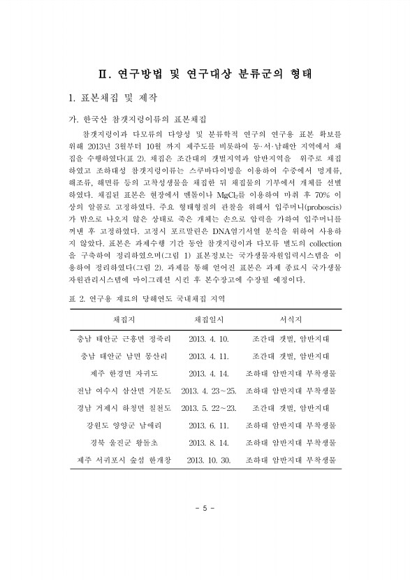 5페이지