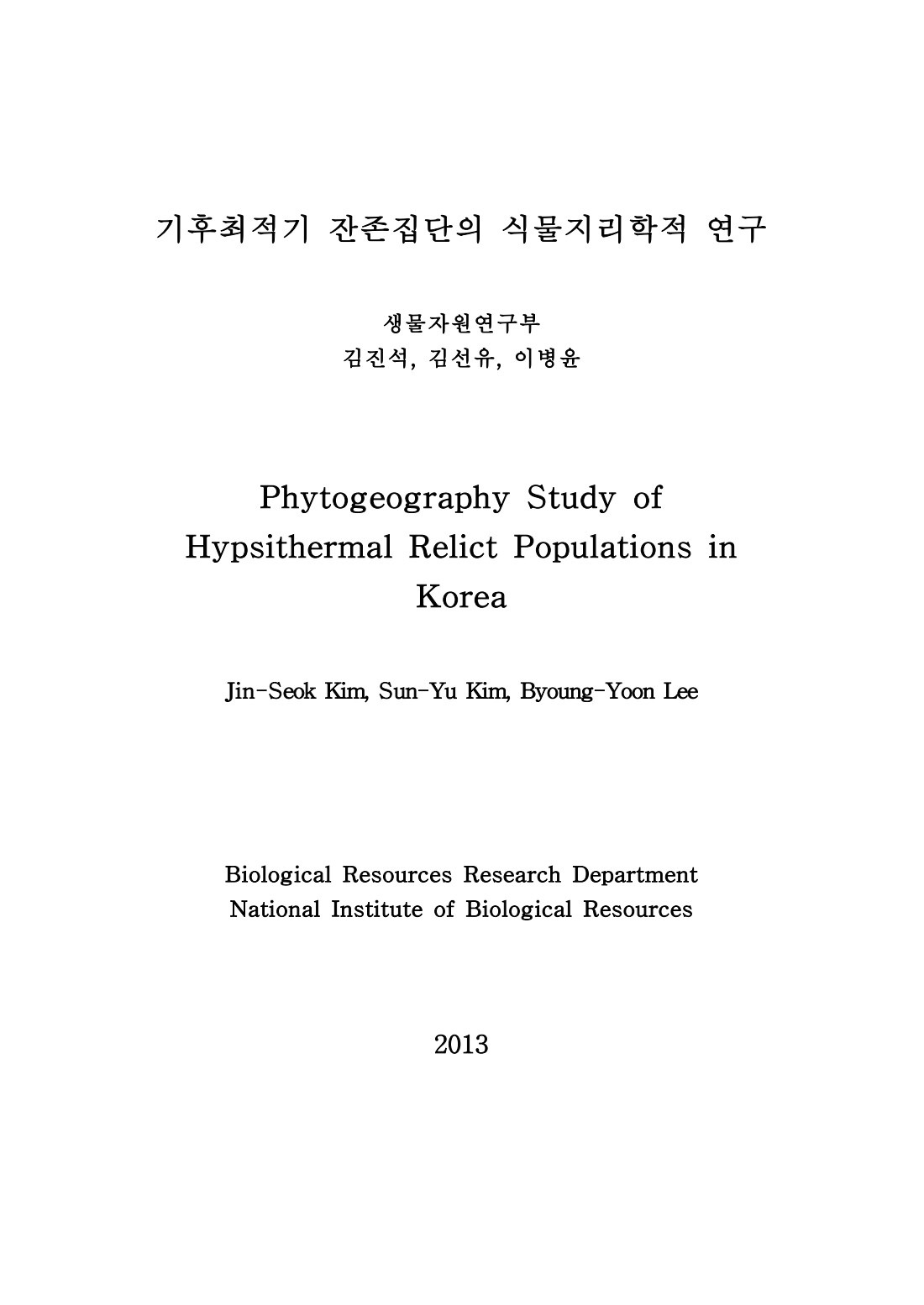 페이지